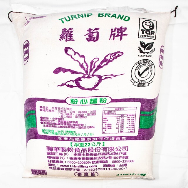 蘿蔔牌中筋麵粉22KG