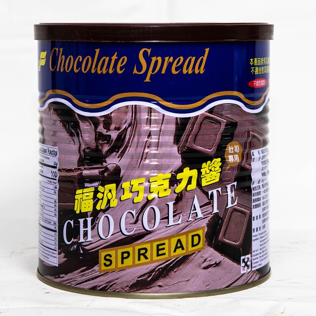 福泛巧克力(業務用)