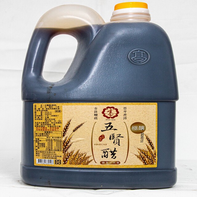 (高)五賢醋 5L