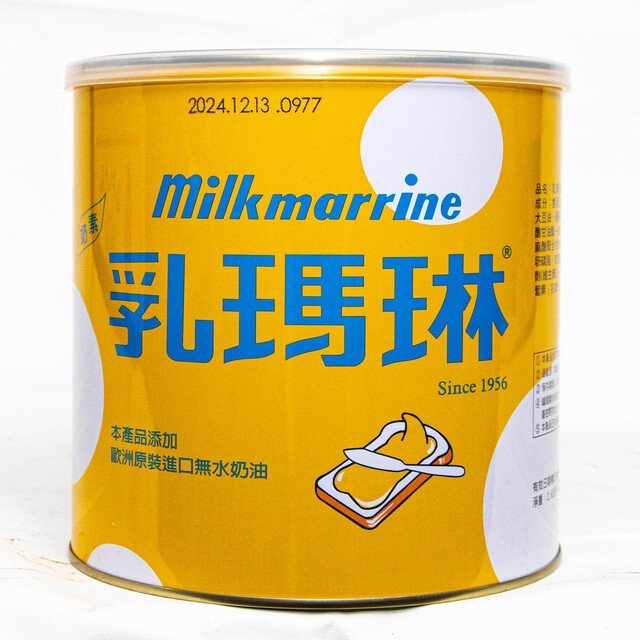 乳瑪琳 2.6KG