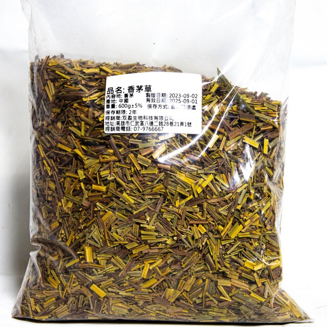 香茅草600G
