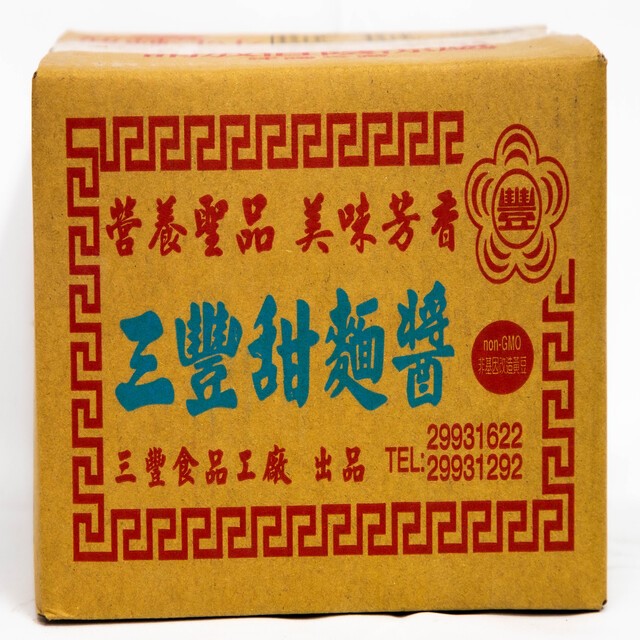 三豐甜麵醬