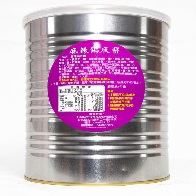 [海霸王]麻辣鍋底醬3KG