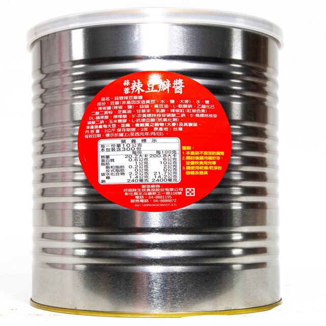 [海霸王]蒜蓉辣豆瓣醬3KG