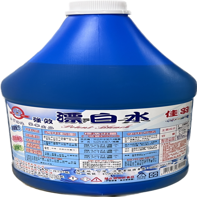 [佳羽]漂白水 3700ml