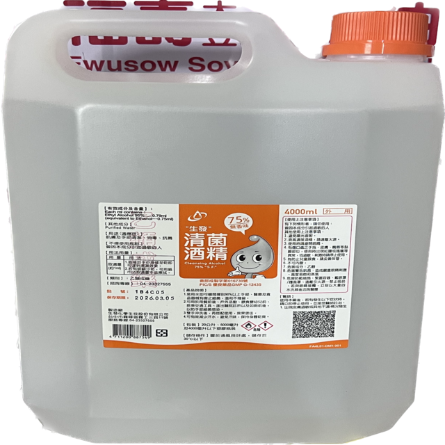 75% 酒精(營業用) 4000ml