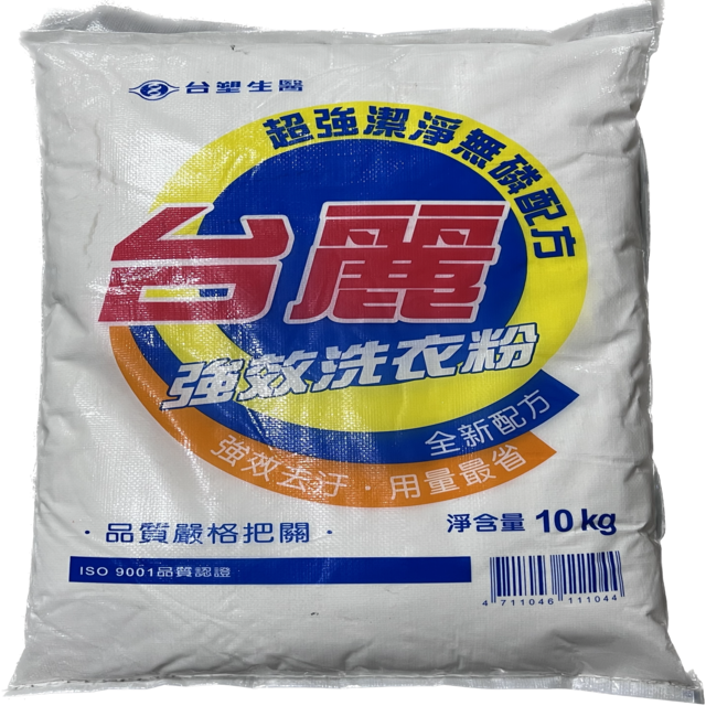 台麗洗衣粉 10kg