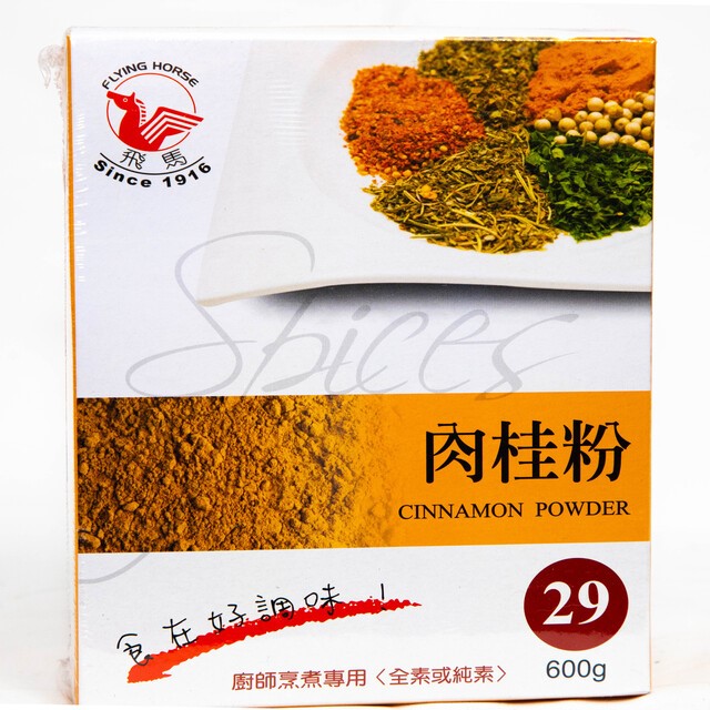 飛馬29號肉桂粉 600g