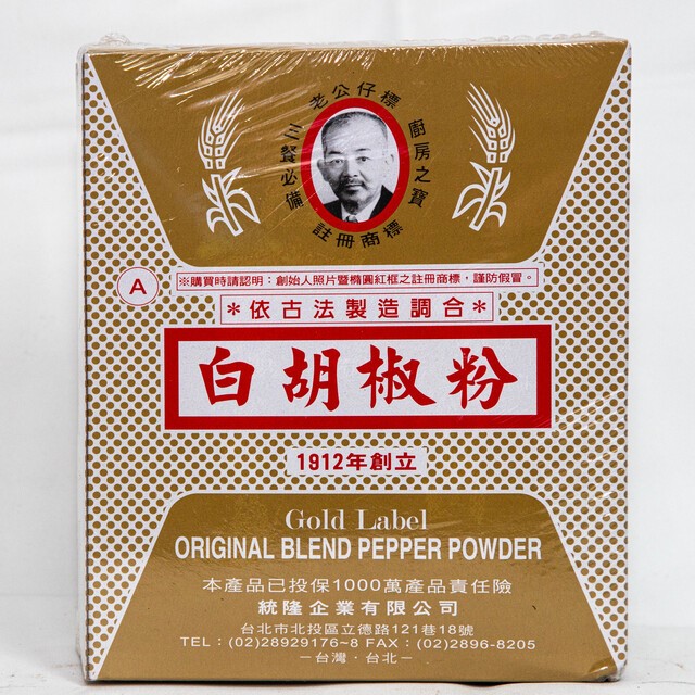 老公牌(A)白胡椒粉 600g