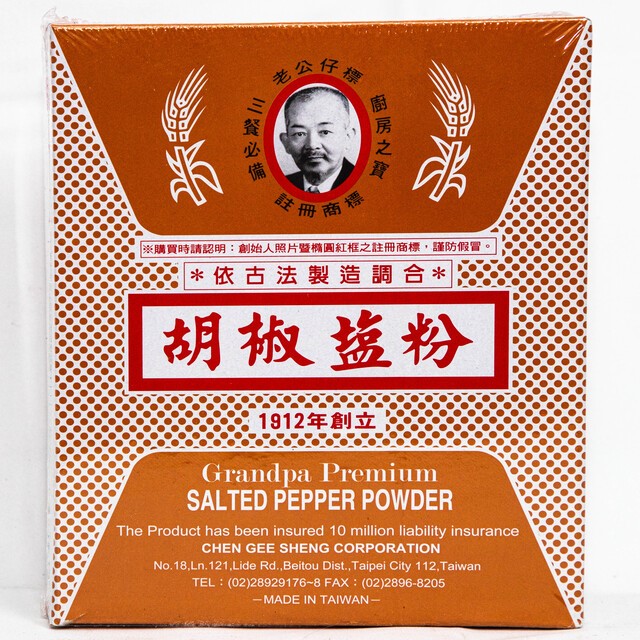 老公牌胡椒鹽粉 600g