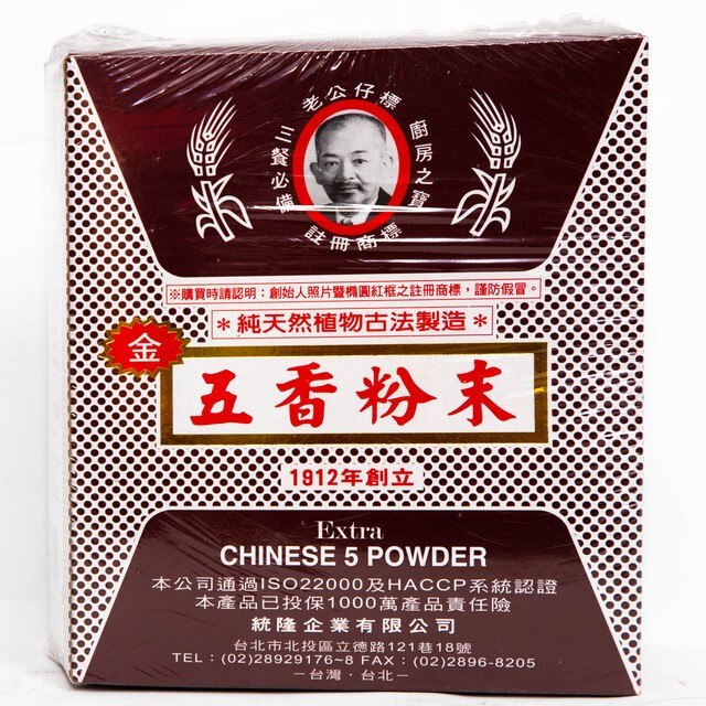 老公牌(金)五香粉 600g