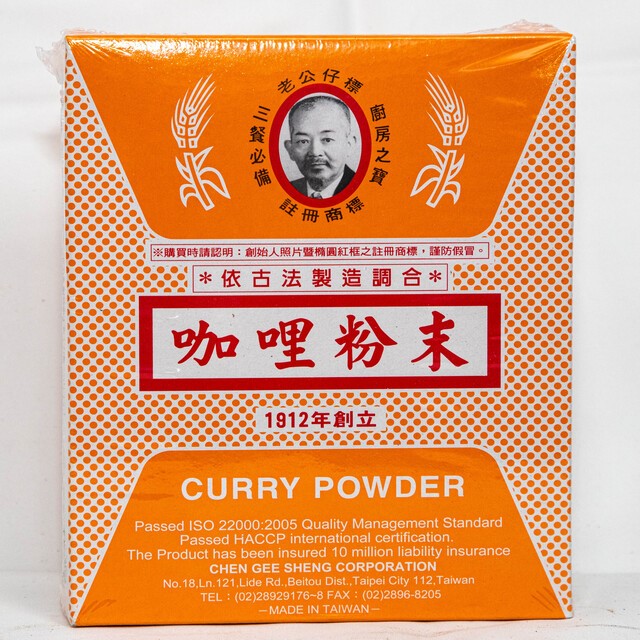 老公牌咖哩粉 600g