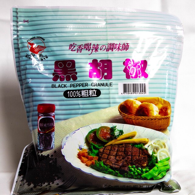 飛馬牌黑胡椒粒 600g