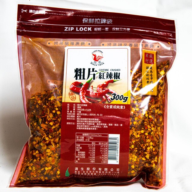 飛馬辣椒粒300G