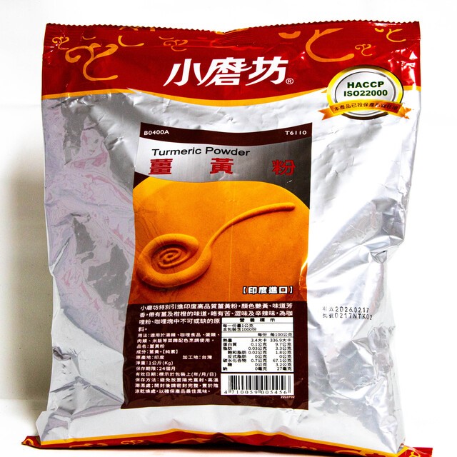 [小磨坊]薑黃粉1KG