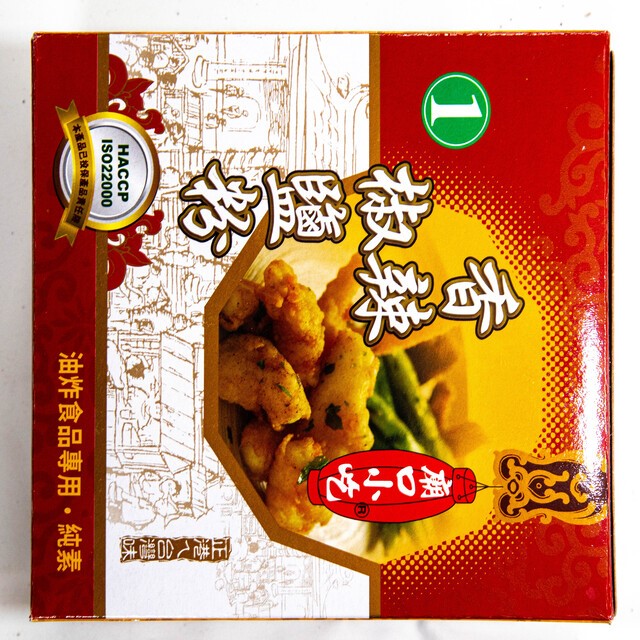 廟口1號香辣椒鹽粉600G