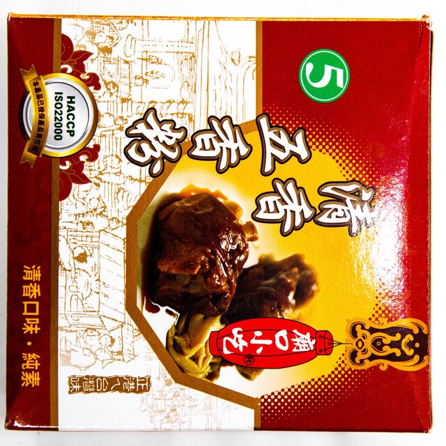 廟口5號五香粉600G