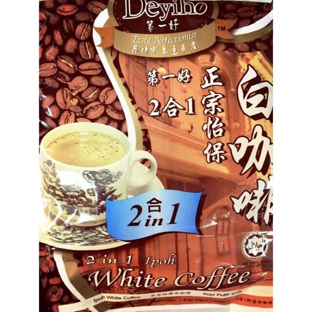 第一好Deyiho白咖啡(二合一)