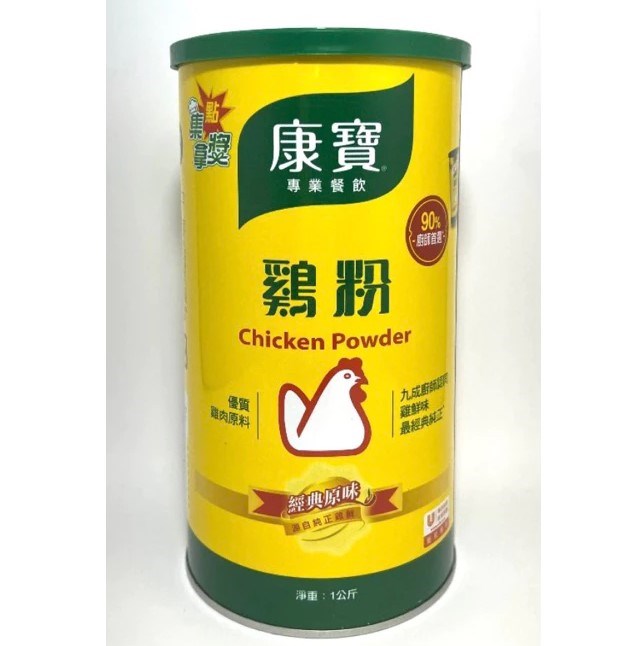 康寶雞粉1kg 罐裝