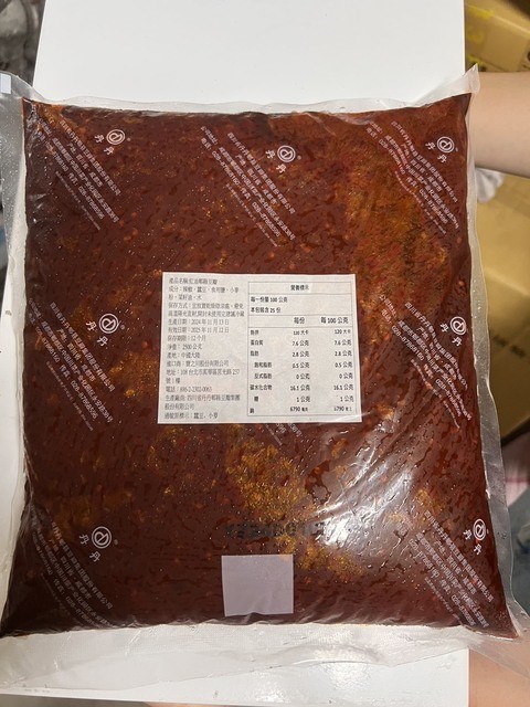 郫縣紅油豆瓣醬 2500g
