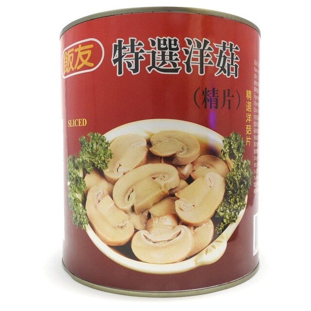 飯友洋菇片(鐵罐) 2840g 