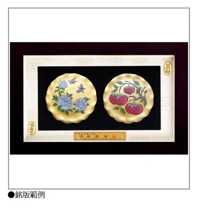 SH-797+798-3富貴如意層次特大立體框