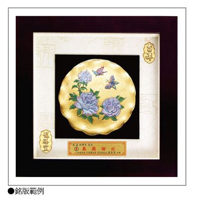 SH-798花開富貴層次特大立體框