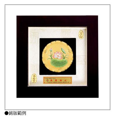 SH-762-2清荷如意層次中立體框