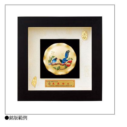 SH-765-2藍鵲層次中立體框