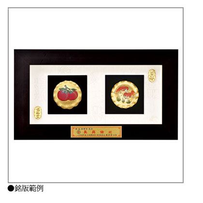 SH-780+785-6柿柿如意+金玉滿堂層次小立體框