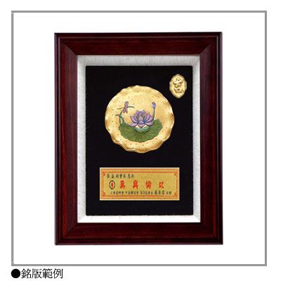 SH-782-3清荷如意小獎飾