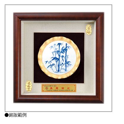 SH-735竹節高升青花層次大立體框