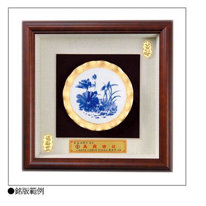 SH-738荷風送暖青花層次大立體框