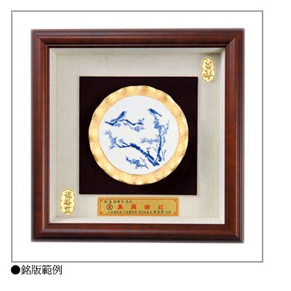 SH-739喜上眉梢青花層次大立體框