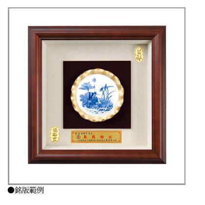 SH-724荷風送暖青花層次中立體框