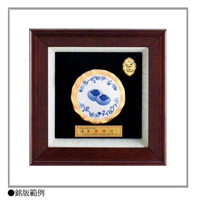 SH-752-2柿柿如意青花迷你立體框