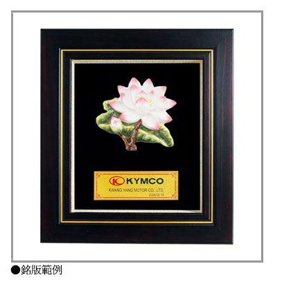 SH-611-9清荷如意金線立體框