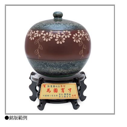 SH-2154-1大理石太陽花甕(大) 