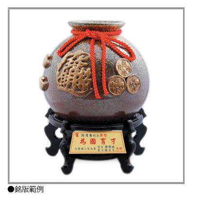 SH-2200小口袋立體招財甕