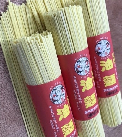 乾油麵,乾油麵工廠,乾油麵批發,乾油麵客製,乾油麵代工,乾油麵訂製,乾油麵訂做,乾油麵OEM,乾油麵ODM,御和鼎乾油麵