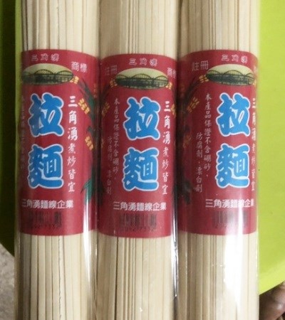 乾拉麵,乾拉麵工廠,乾拉麵批發,乾拉麵客製,乾拉麵代工,乾拉麵訂製,乾拉麵訂做,乾拉麵OEM,乾拉麵ODM,御和鼎乾拉麵