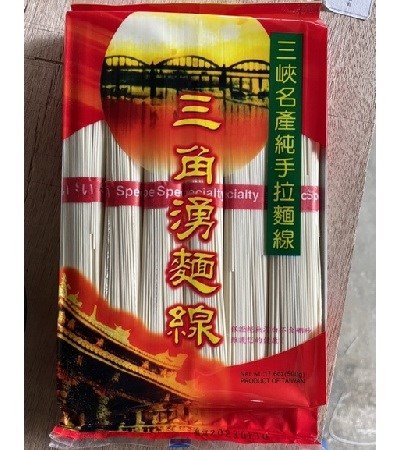 三角湧麵線,三角湧麵線禮盒,三角湧麵線福錄壽喜禮盒,三角湧手工麵線
