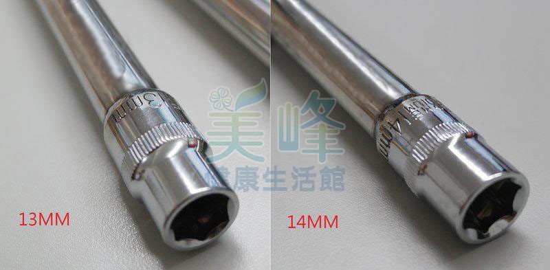 水龍頭安裝工具，白鐵鵝頸套管，RO專業不鏽鋼鵝頸安裝套管13/14mm短版20CM