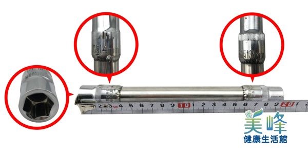 水龍頭安裝工具，白鐵鵝頸套管，RO專業不鏽鋼鵝頸安裝套管13/14mm短版20CM