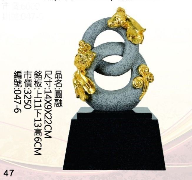 KY-047-6青斗石塑獎座
