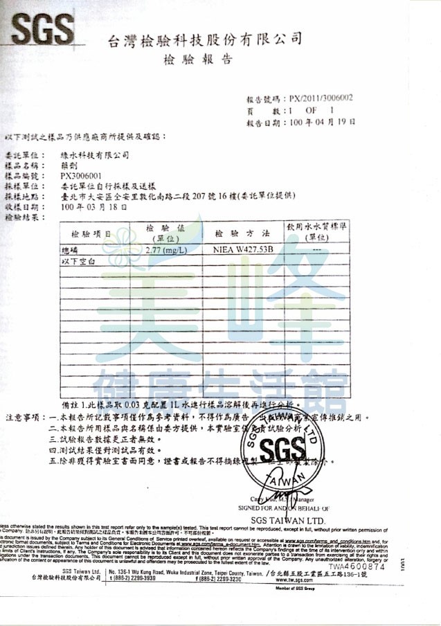 20吋大胖三道式一年份濾心，水塔過濾專用軟水除氯濾心組，環保填充罐+潔磷晶（不含空罐6支組合）