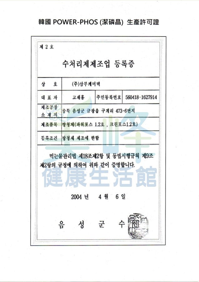 20吋大胖三道式一年份濾心，水塔過濾專用軟水除氯濾心組，環保填充罐+潔磷晶（含空罐7支組合）
