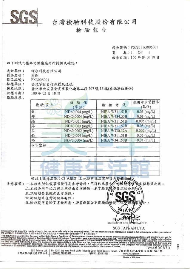 20吋大胖三道式一年份濾心，水塔過濾專用軟水除氯濾心組，環保填充罐+潔磷晶（含空罐7支組合）