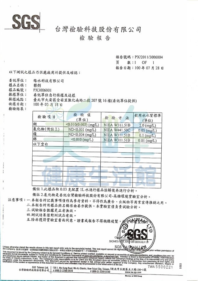 20吋大胖三道式一年份濾心，水塔過濾專用軟水除氯濾心組，環保填充罐+潔磷晶（含空罐7支組合）