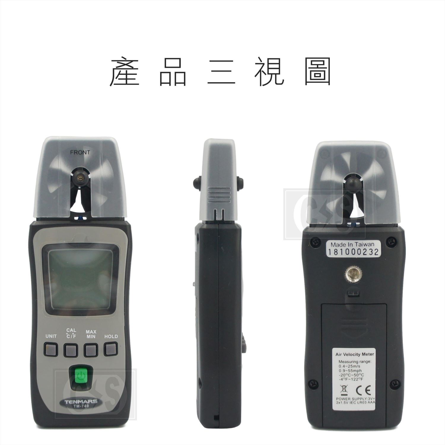 Tenmars泰瑪斯 TM-740 口袋型風速溫度計